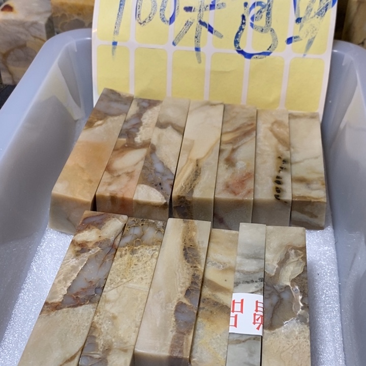 昌化鸡血石印章石