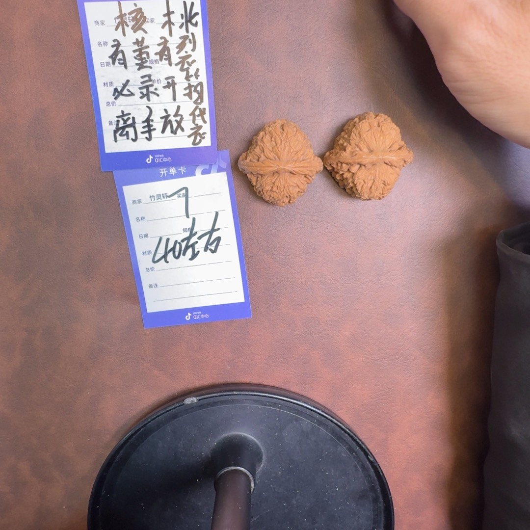 文玩核桃把件南疆核桃7