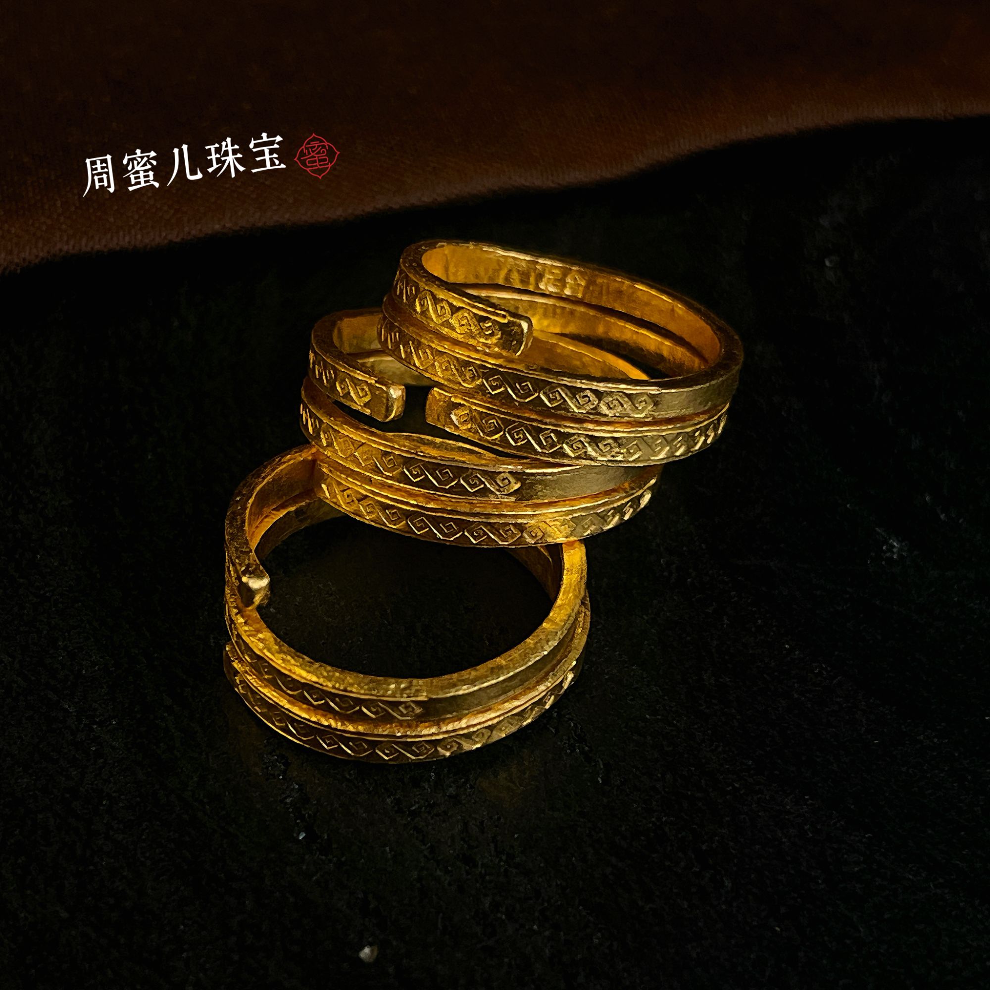 【周蜜儿】纹言细语戒指 细工 足金999复古法式卷草纹（多样性发其一