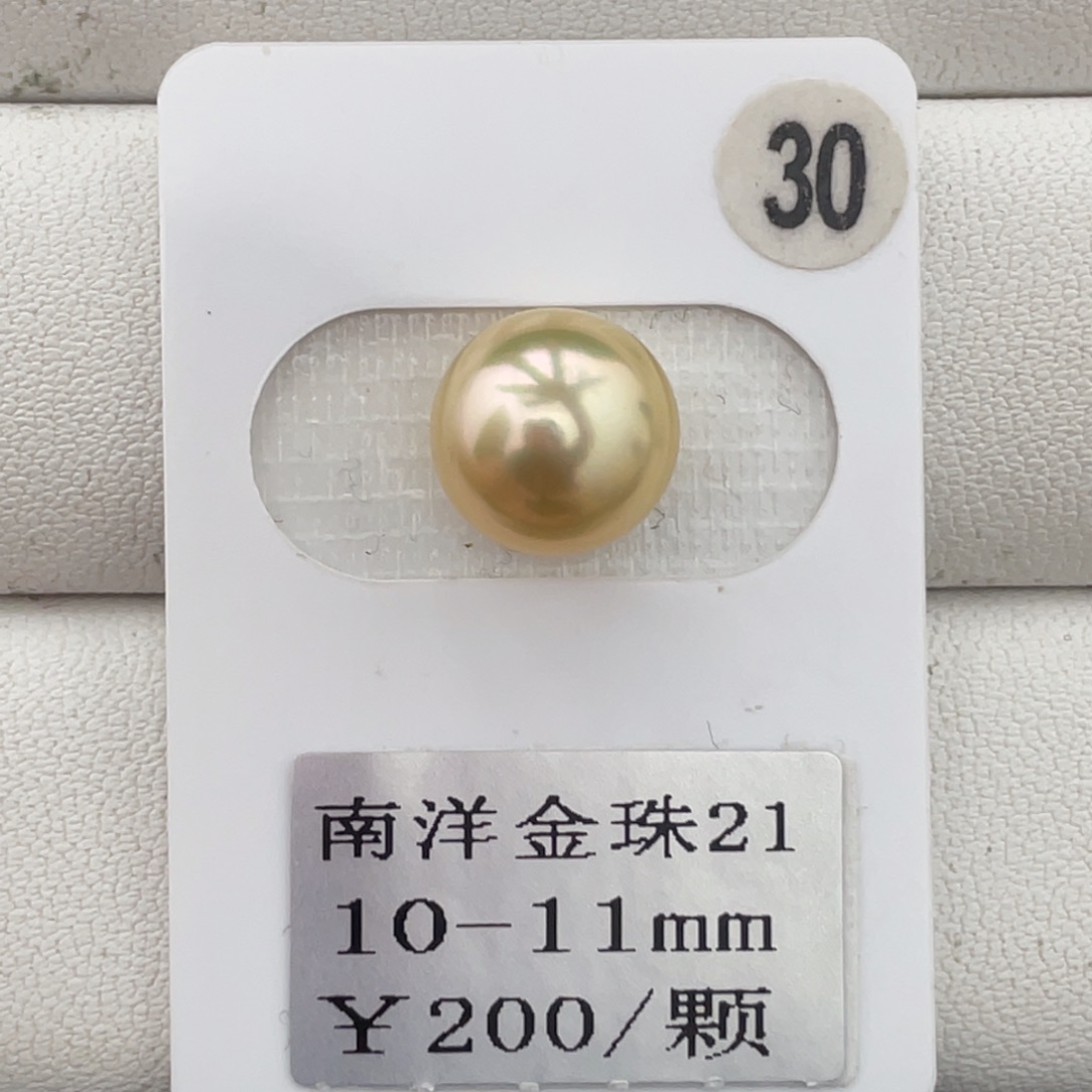 @***ɞ定制海水珍珠未镶嵌裸珠金珠10.7mm