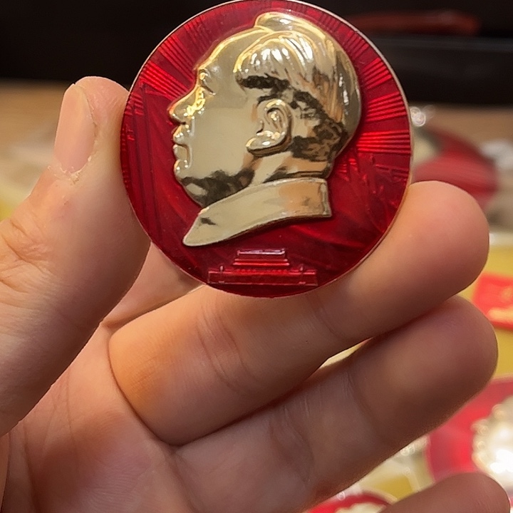 劳***生像章一一一高贵轻复古一一一