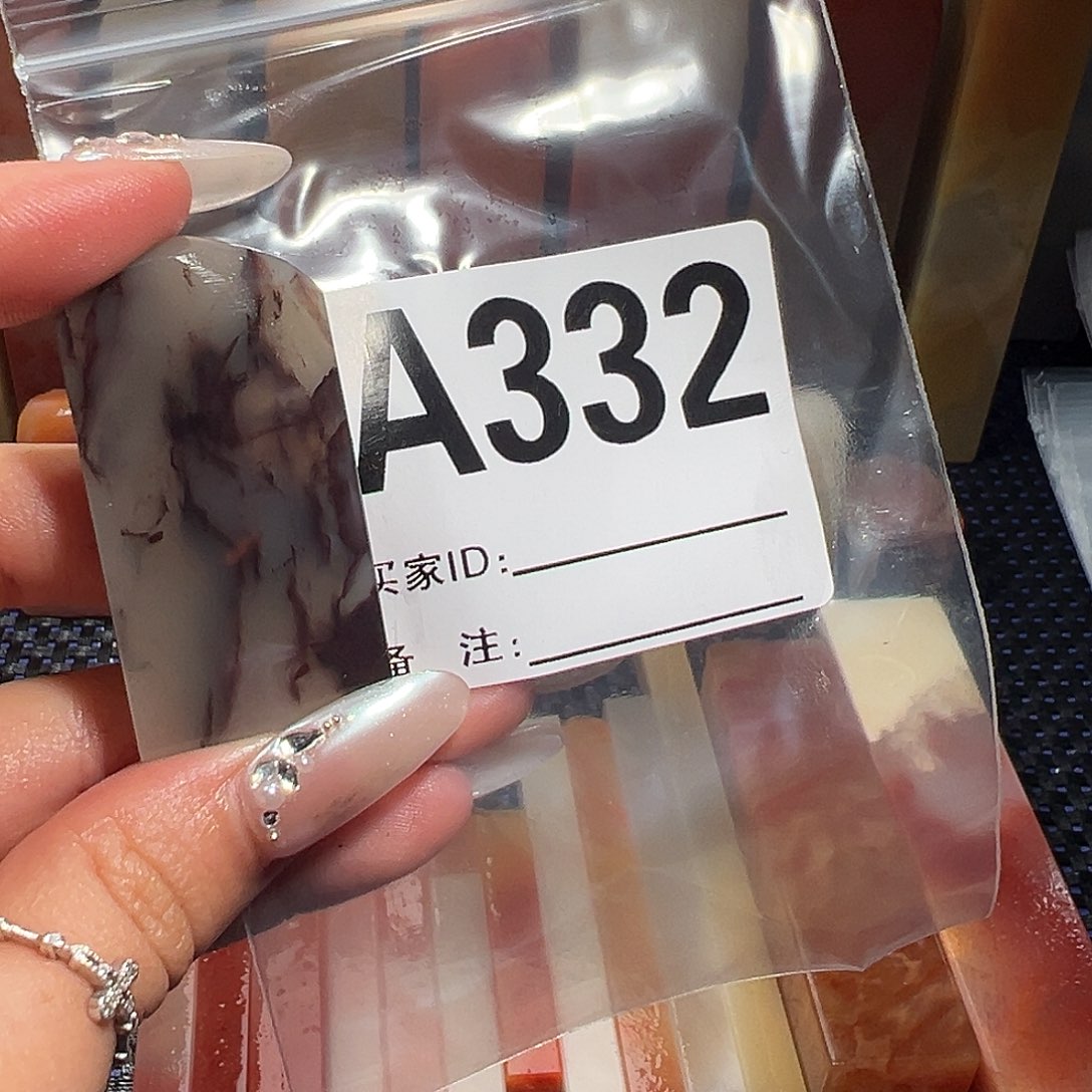 【闪购商品】寿山石印石H****t老挝石