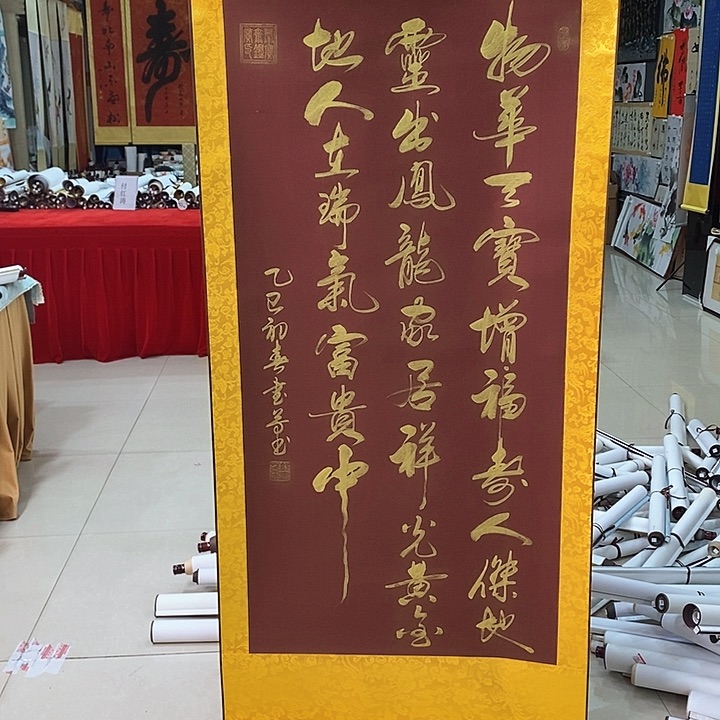 书法手写手绘作品