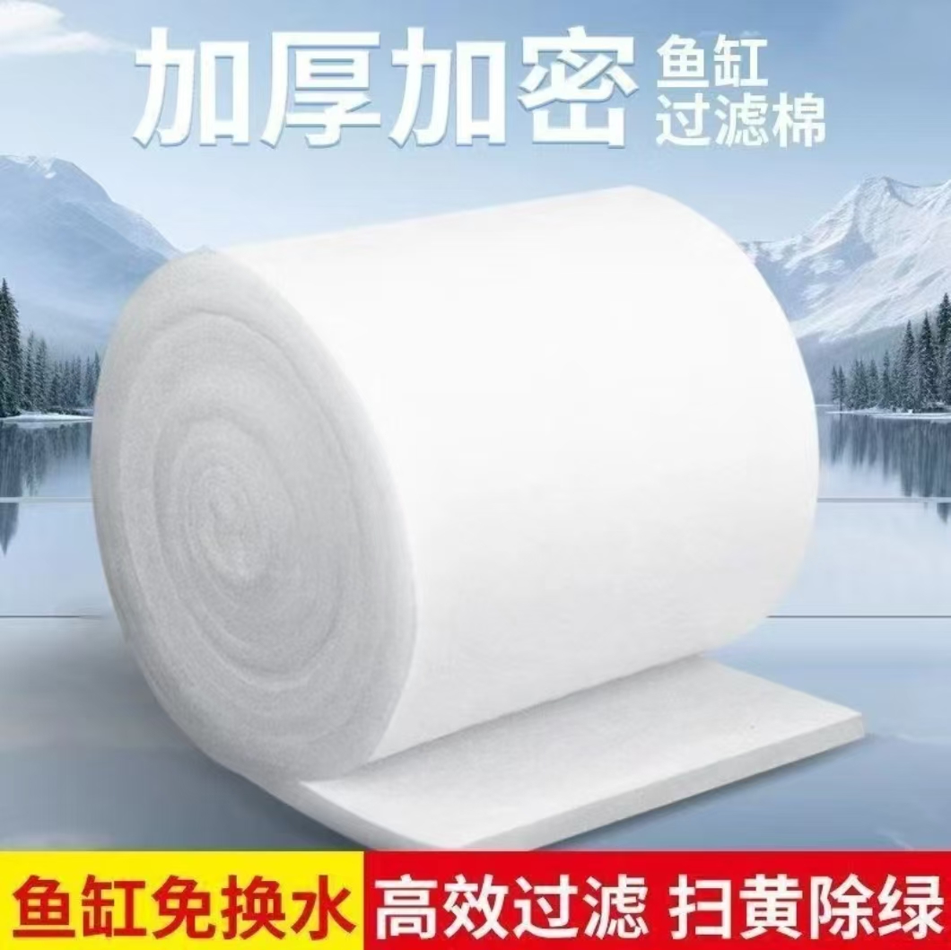 加厚高密度鱼缸过滤棉专用生化棉净水过滤净化材料水族白棉