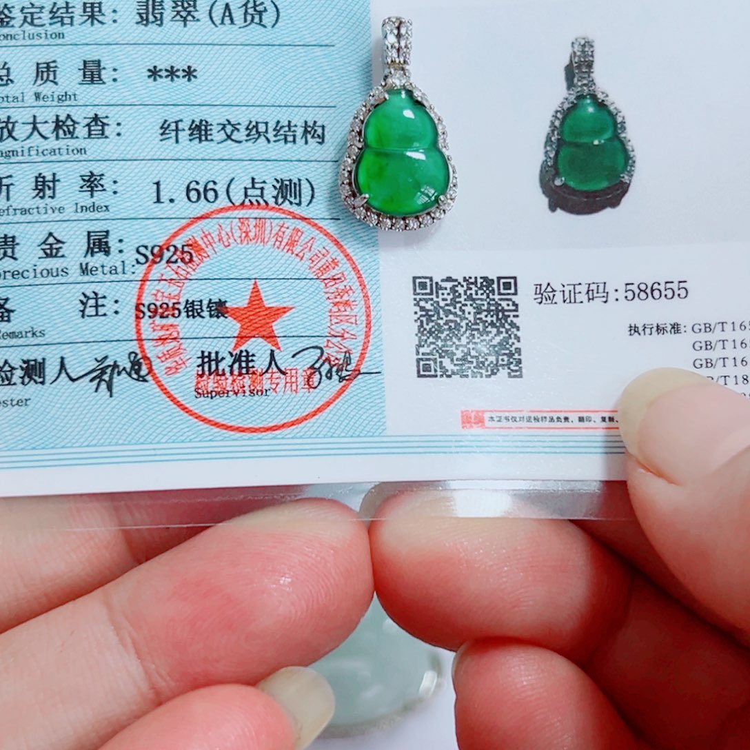 翡翠银S925镶嵌颈饰