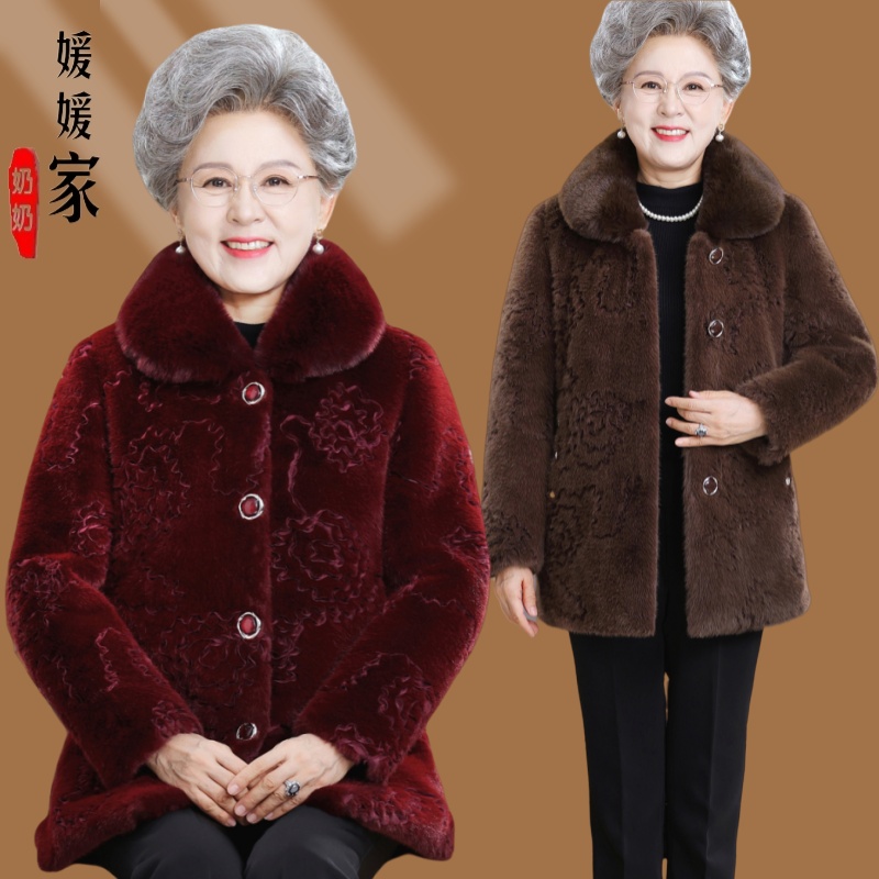 老年人大衣奶奶老太太冬季加绒加厚上衣保暖衣服妈妈冬装水貂外套