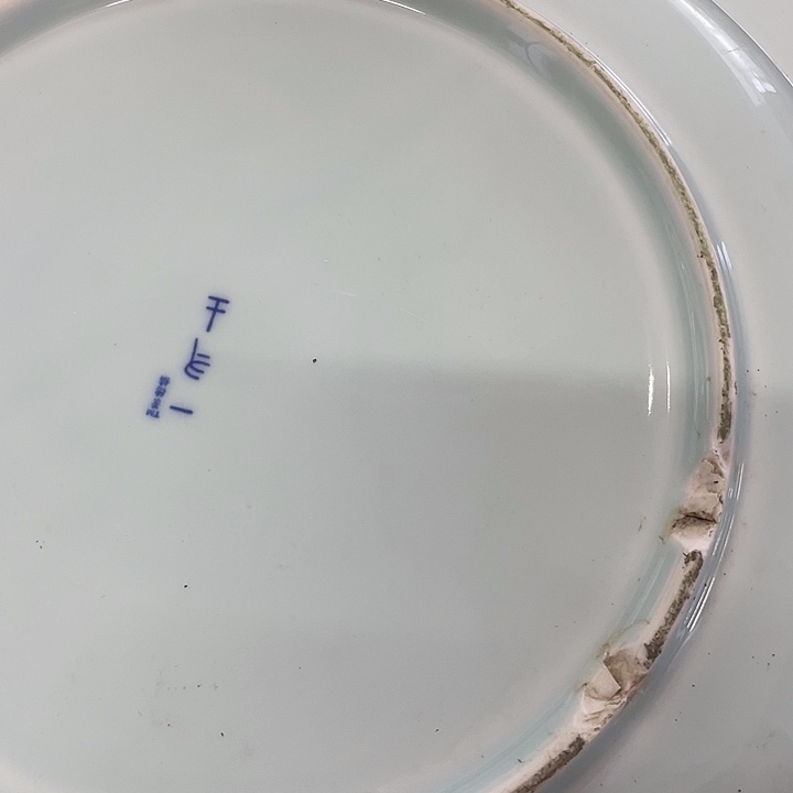 搪瓷9……………………我的
