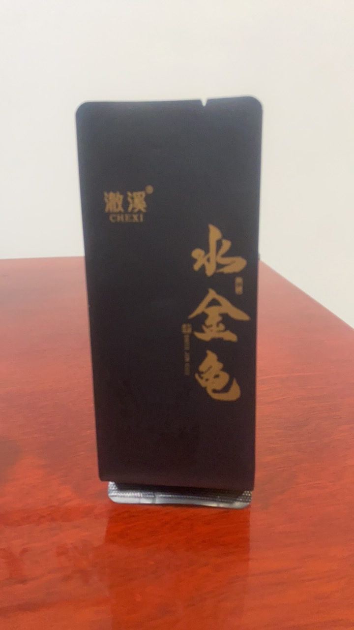 武夷岩茶 四大名丛之水金龟2泡装