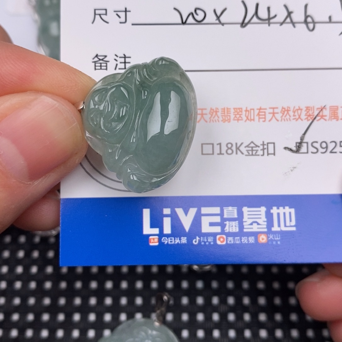 翡翠银S925镶嵌颈饰