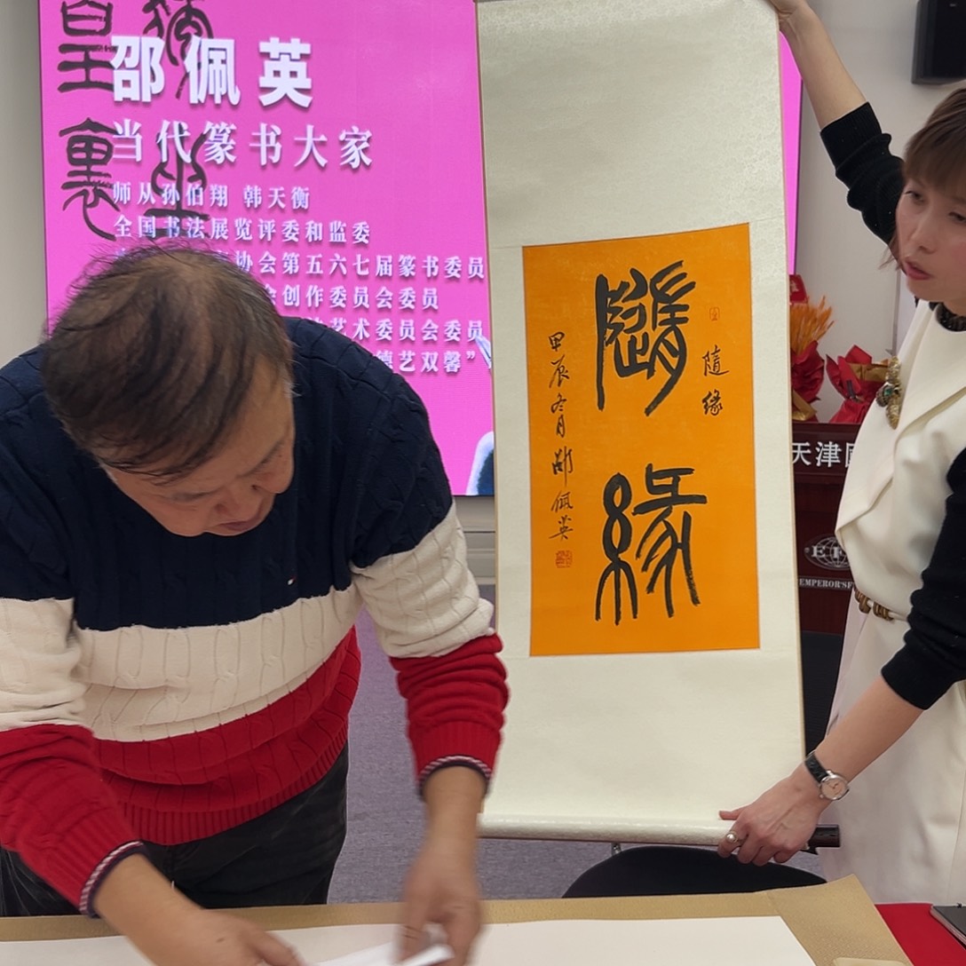 书法spy亲笔手绘作品