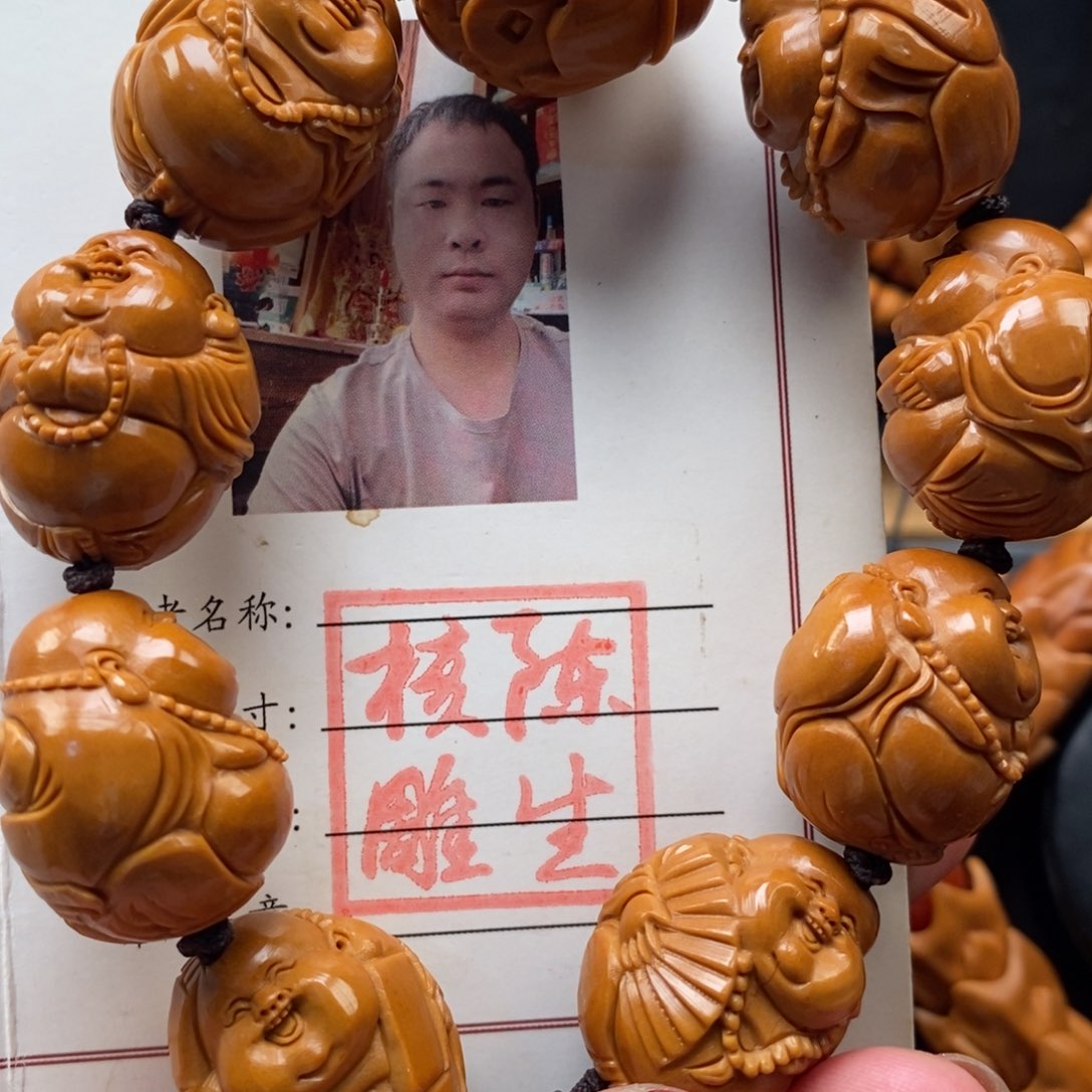 橄榄核手串/手链欢喜弥勒