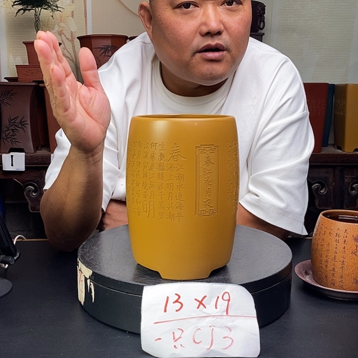 紫砂花盆货号一只CJ3