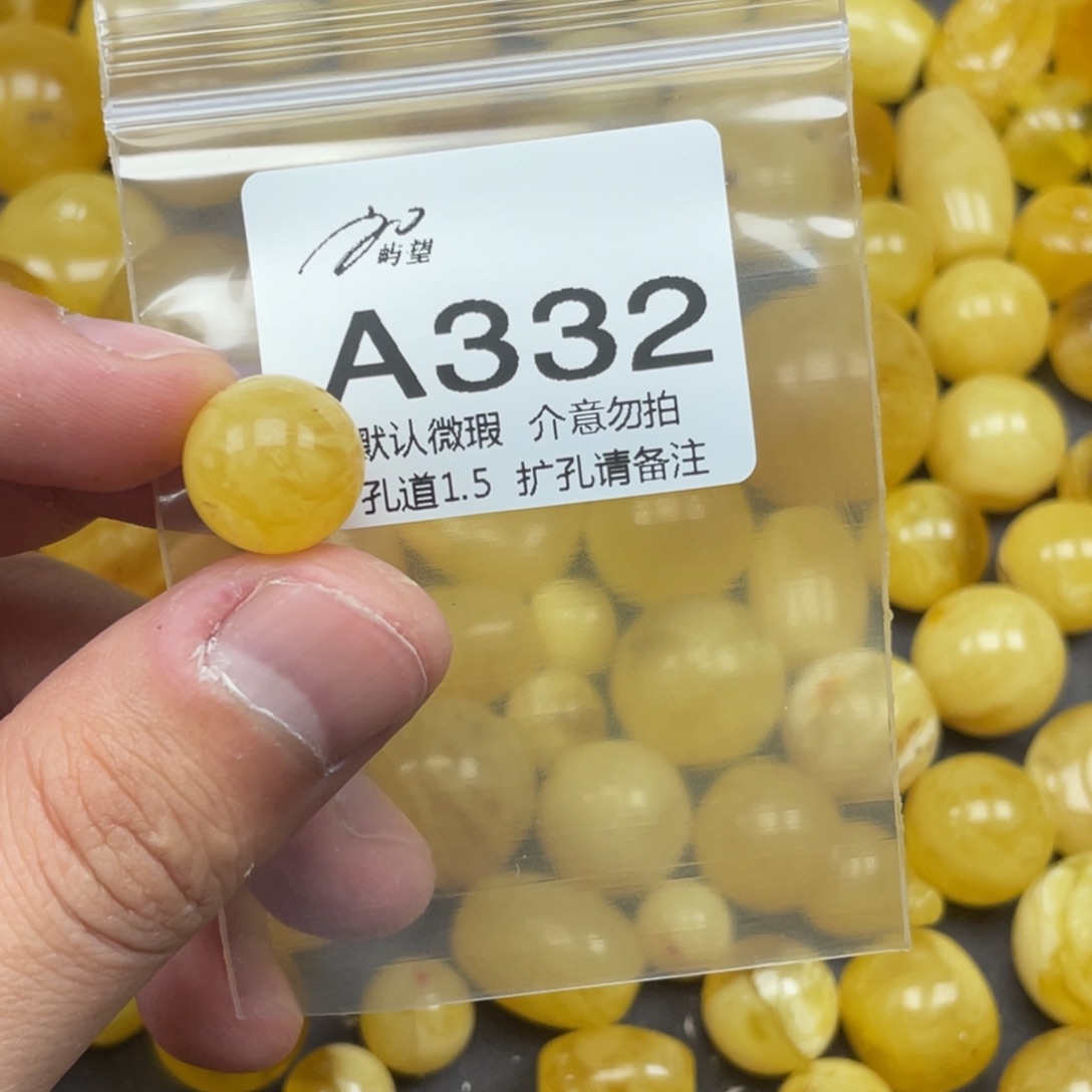 蜜蜡未镶嵌珠宝奇石