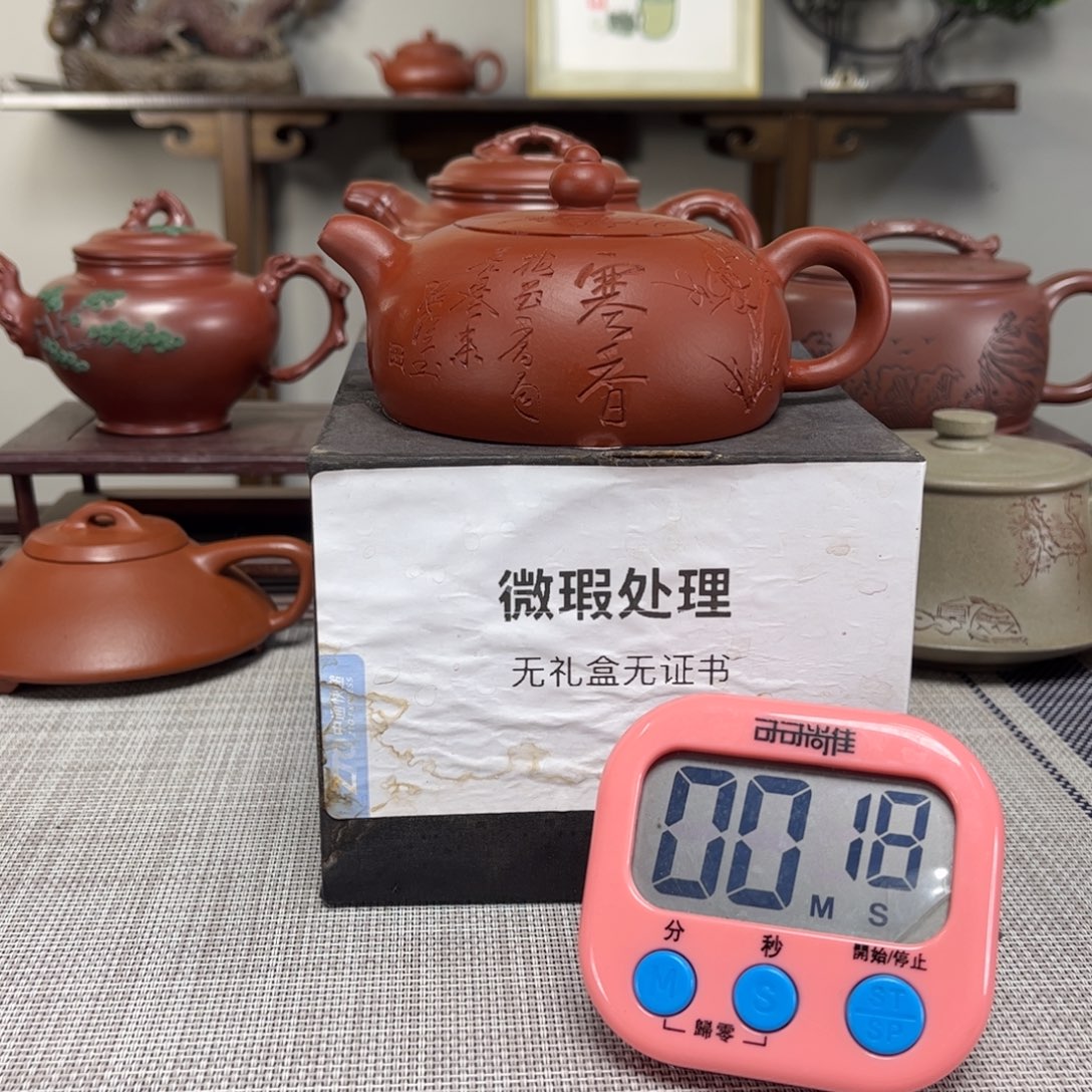 报***军紫砂茶壶微瑕处理
