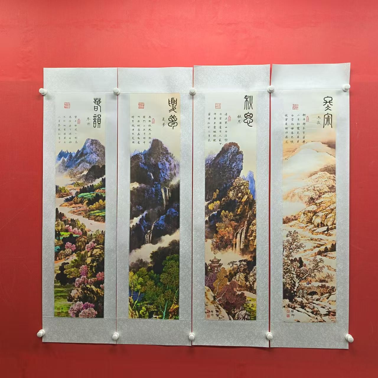 竖幅《山水四条屏》锦绫-葛