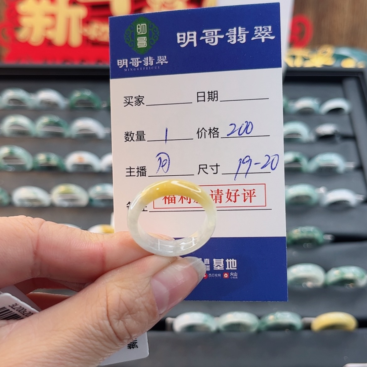 【闪购商品】翡翠戒指未镶嵌陈****天然翡翠