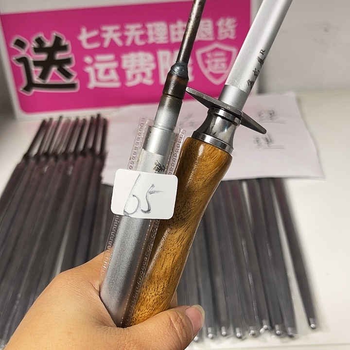 微微瑕疵磨刀棒处理65