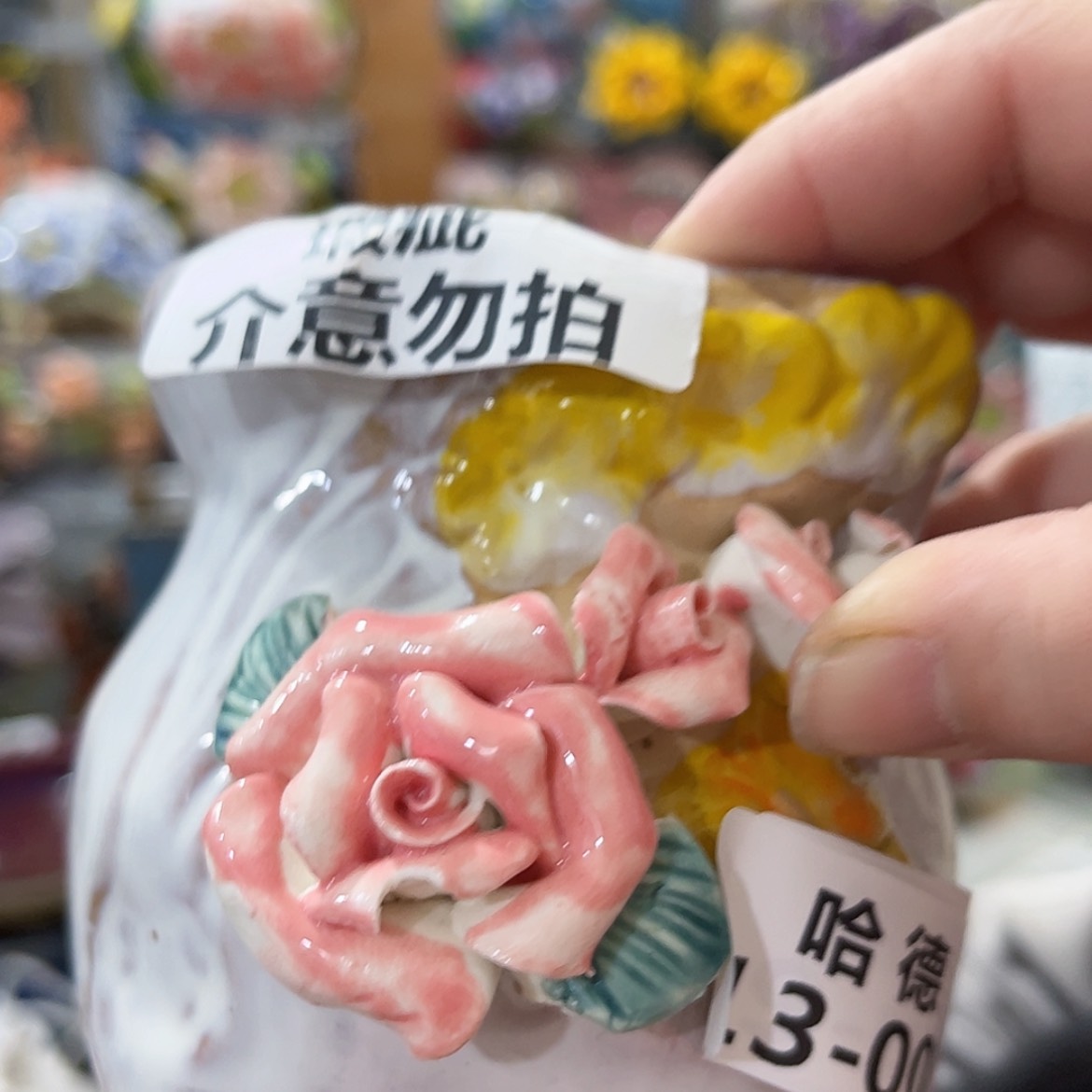 【闪购商品】红陶瑕疵1308