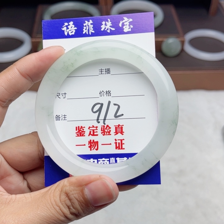 石英质玉未镶嵌手镯糖**宝