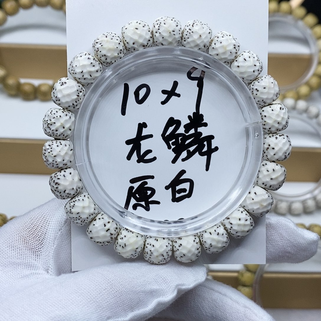 【闪购商品】星月菩提手串10/9原白