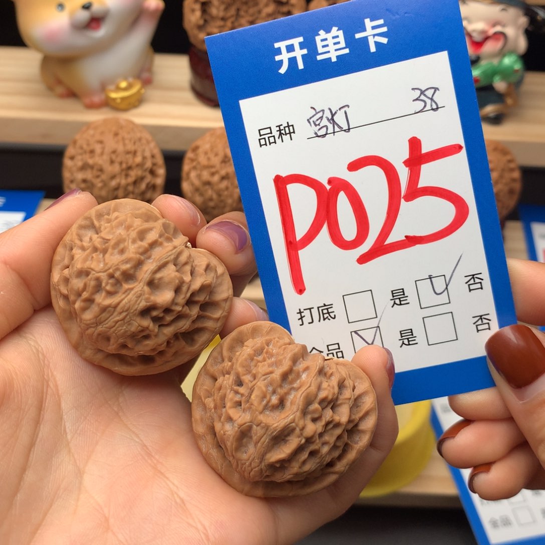 文玩核桃把件025号 宫灯 全品