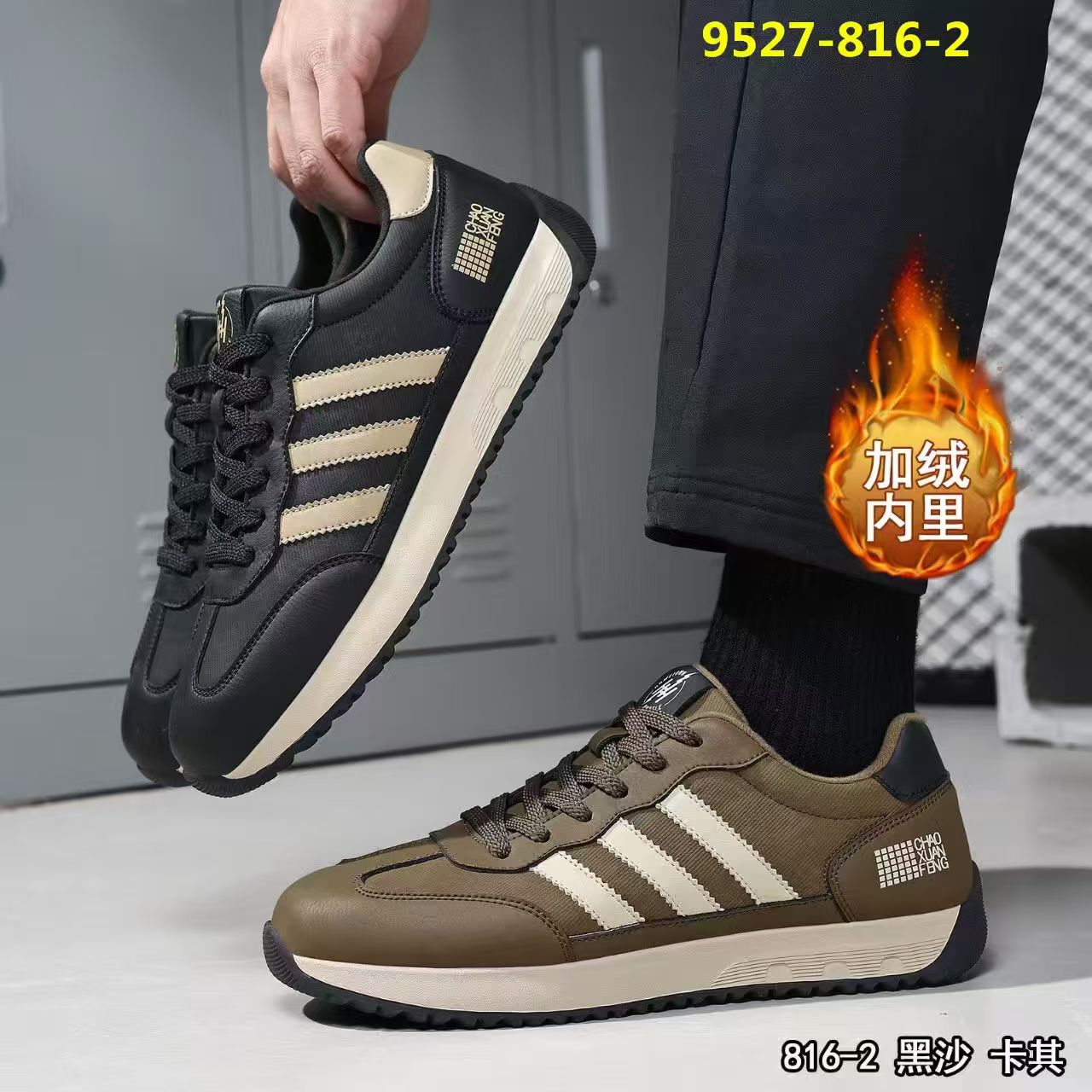 【鞋爱】816-2国潮原创CXF男士暴风经典三杠超轻EVA加绒阿甘跑步鞋