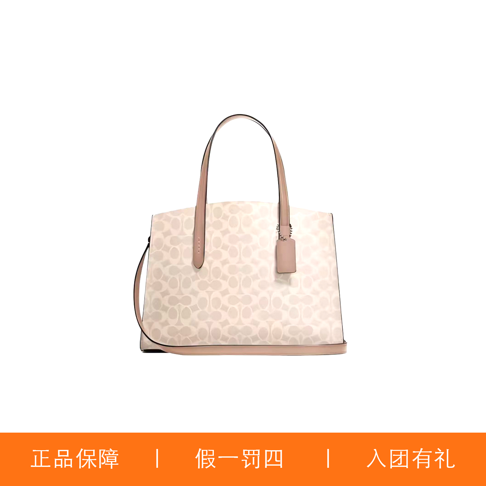 95新 COACH/蔻驰 蔻驰香草老花查理包/JMNN08/35X24X15