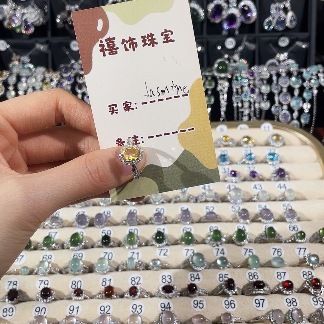 J***e银S925镶嵌黄晶戒指戒指