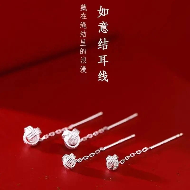 合金耳饰 如意结流苏耳线轻者气质高级感长款耳环免摘耳饰