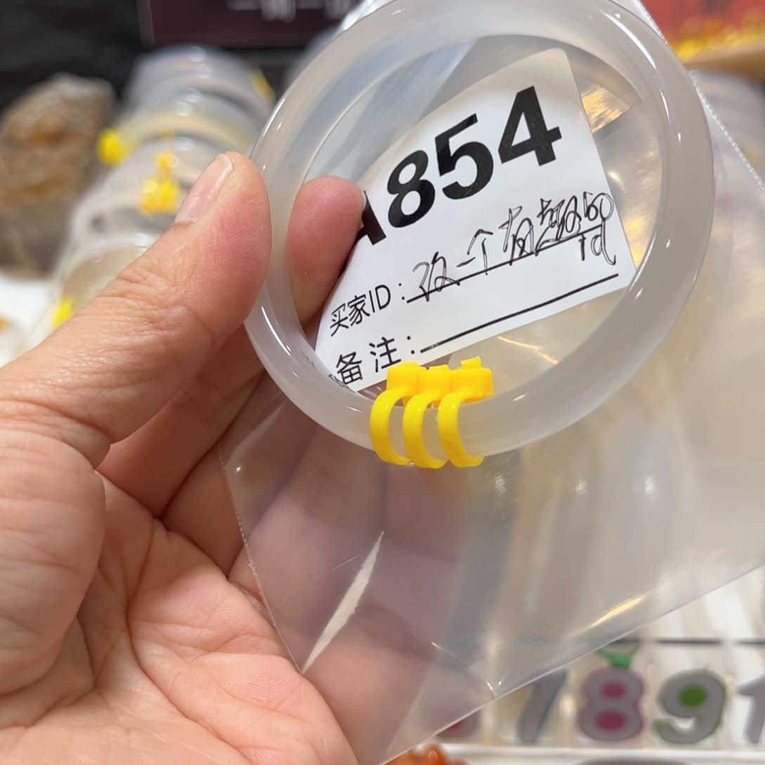 手镯玛瑙/玉髓合金改****d854