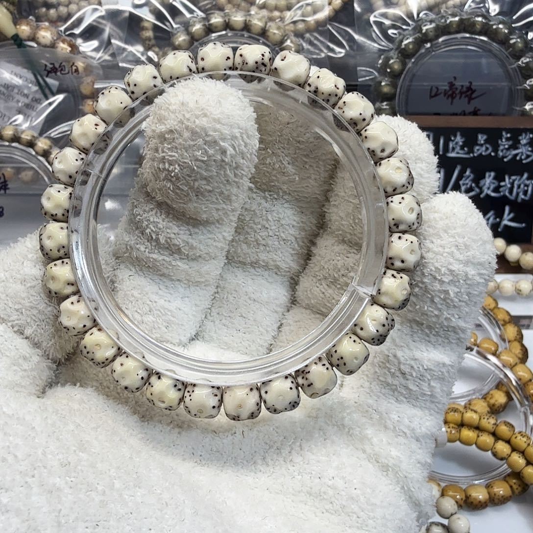 双***二吊坠星月菩提8无相