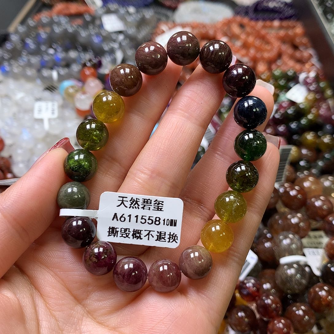 碧玺手链未镶嵌，