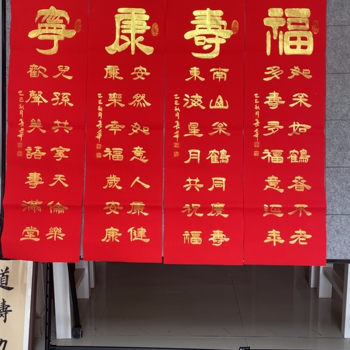 书法：：：：：：：：：：：：：：：：：