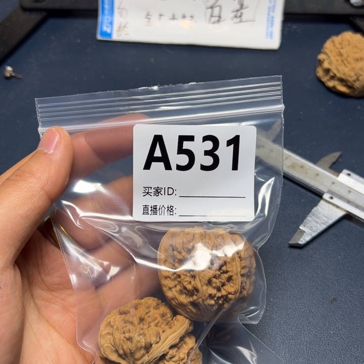核桃摆件哈哈哈哈