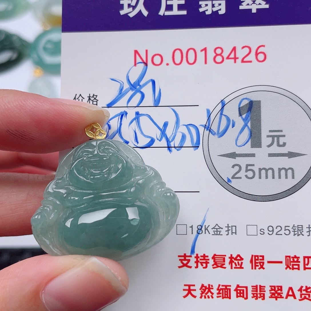 翡翠未镶嵌吊坠(不含链)