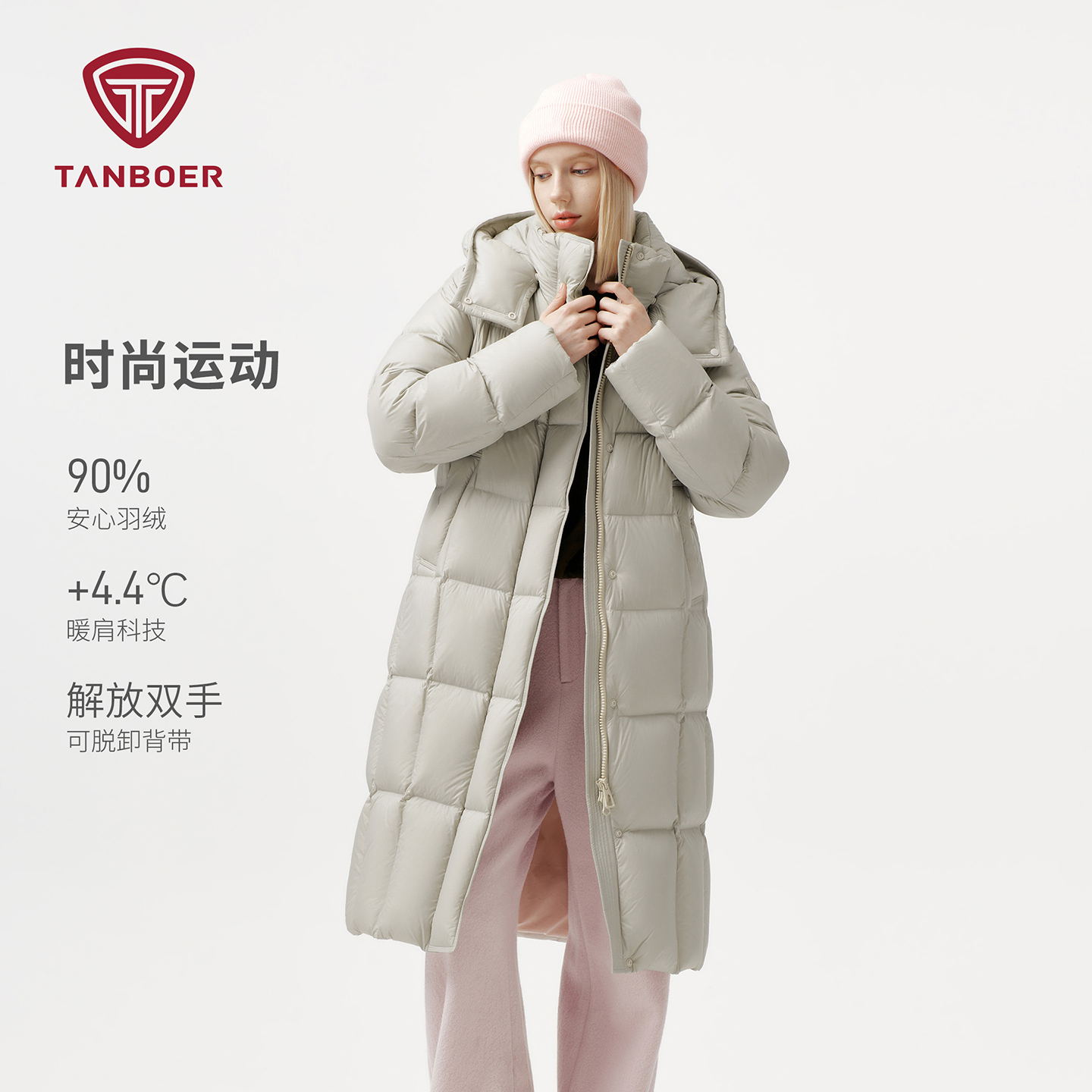 坦博尔女士羽绒服长款2025新款时尚休闲秋冬保暖舒适简约百搭外套