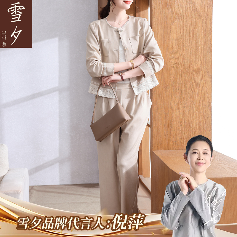 50多岁妈妈秋装套装2025新款洋气中老年女装减龄一整套穿搭两件套
