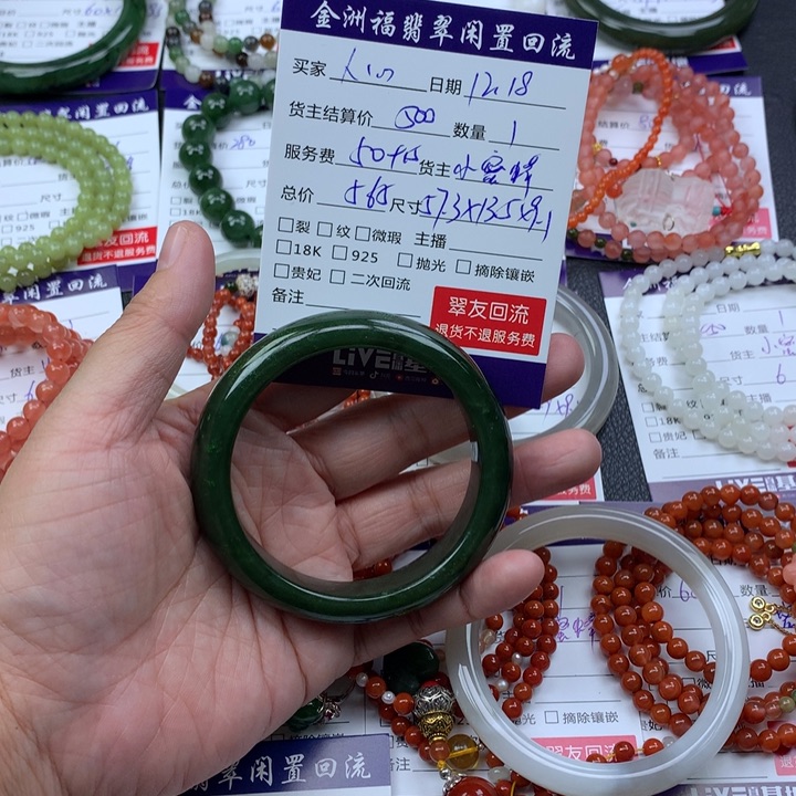 【闪购商品】未镶嵌手镯和田玉人**路
