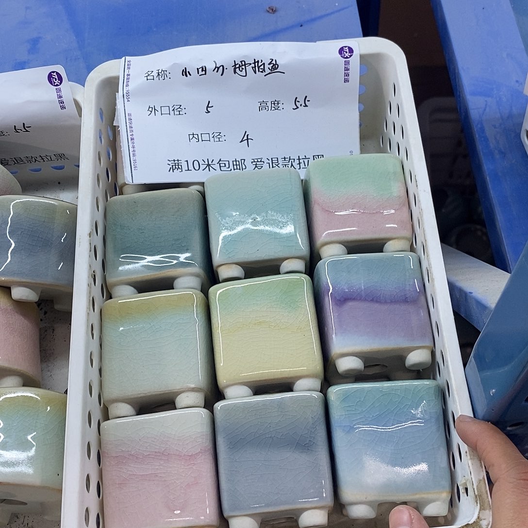 「满9.9米包邮」随机3个