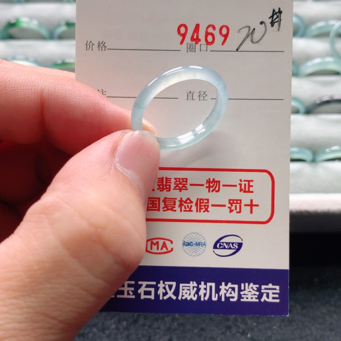 翡翠戒指未镶嵌9469天然翡翠A货戒指