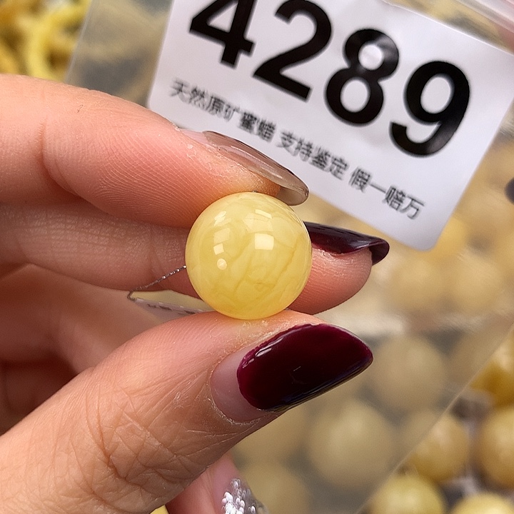 蜜蜡未镶嵌珠宝奇石