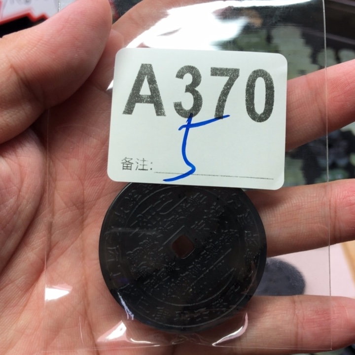 未镶嵌岫玉吊坠(赠链)三*阁