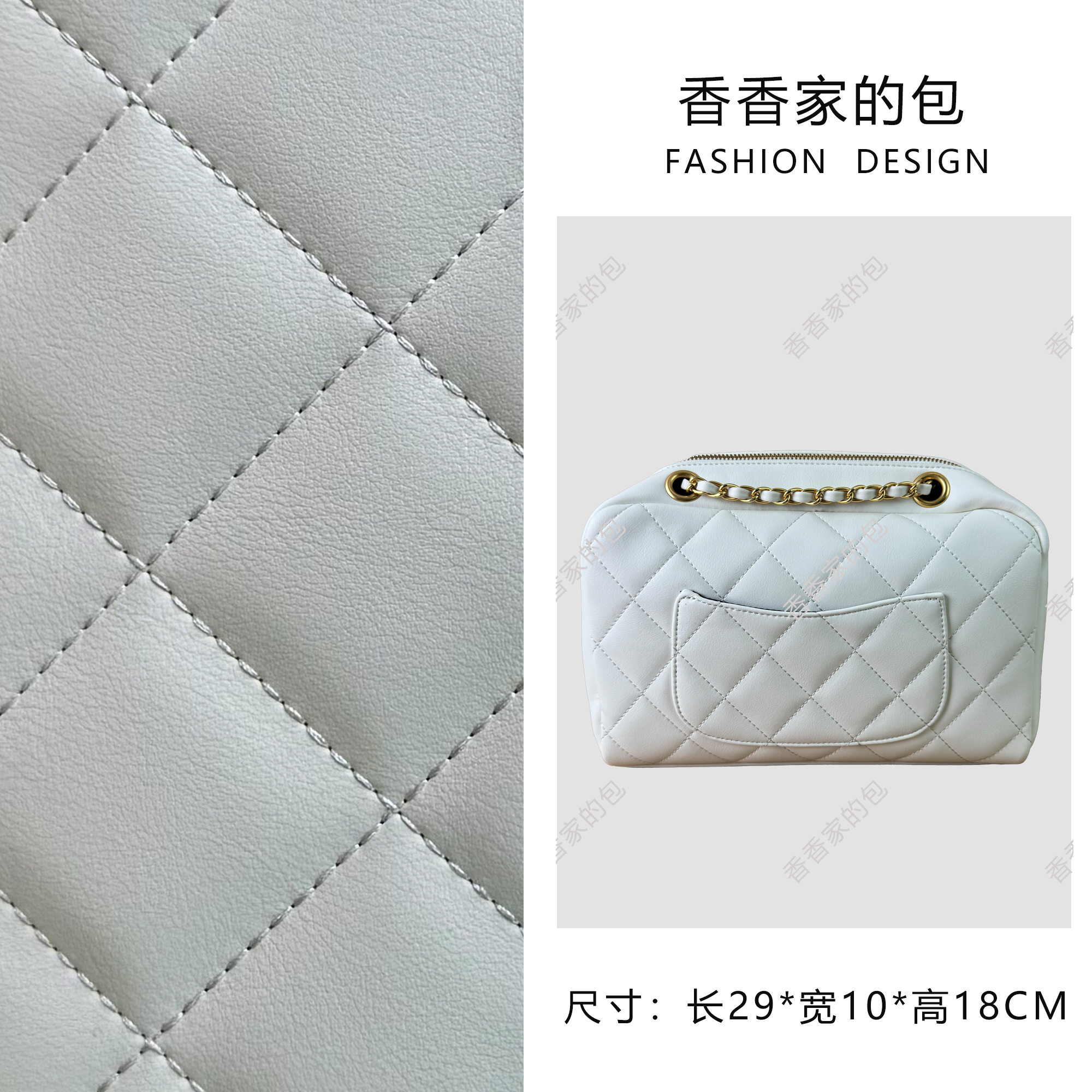 【C567】按编号拍无视主图（尺寸:29*10*18CM）新款白色女包