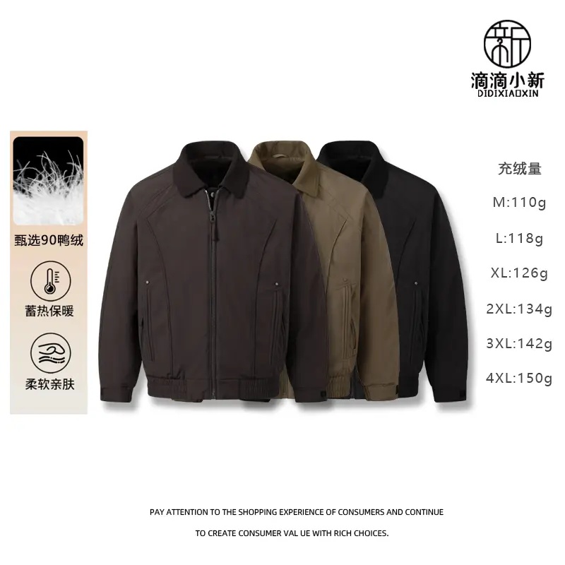 滴滴小新-冬季硬汉风假两件90白鸭绒羽绒服外套三防户外百搭L626