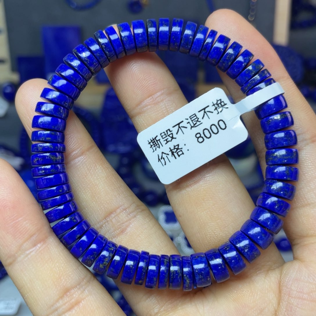 青金石未镶嵌8mm直切手串
