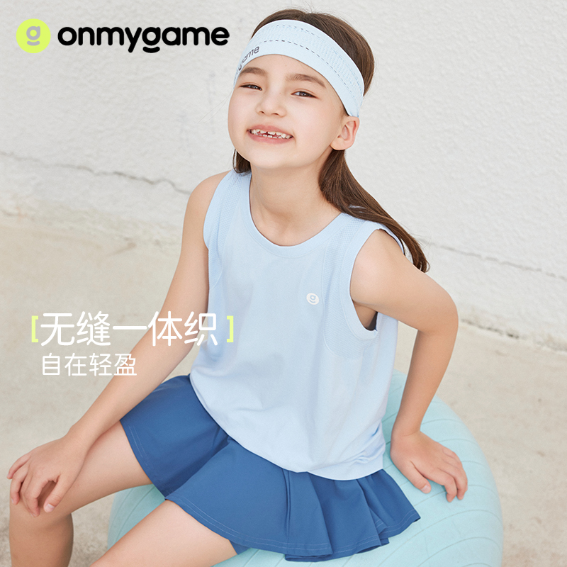 【官方正品】onmygame夏季女童无袖一体织背心休闲舒适居家2024新款