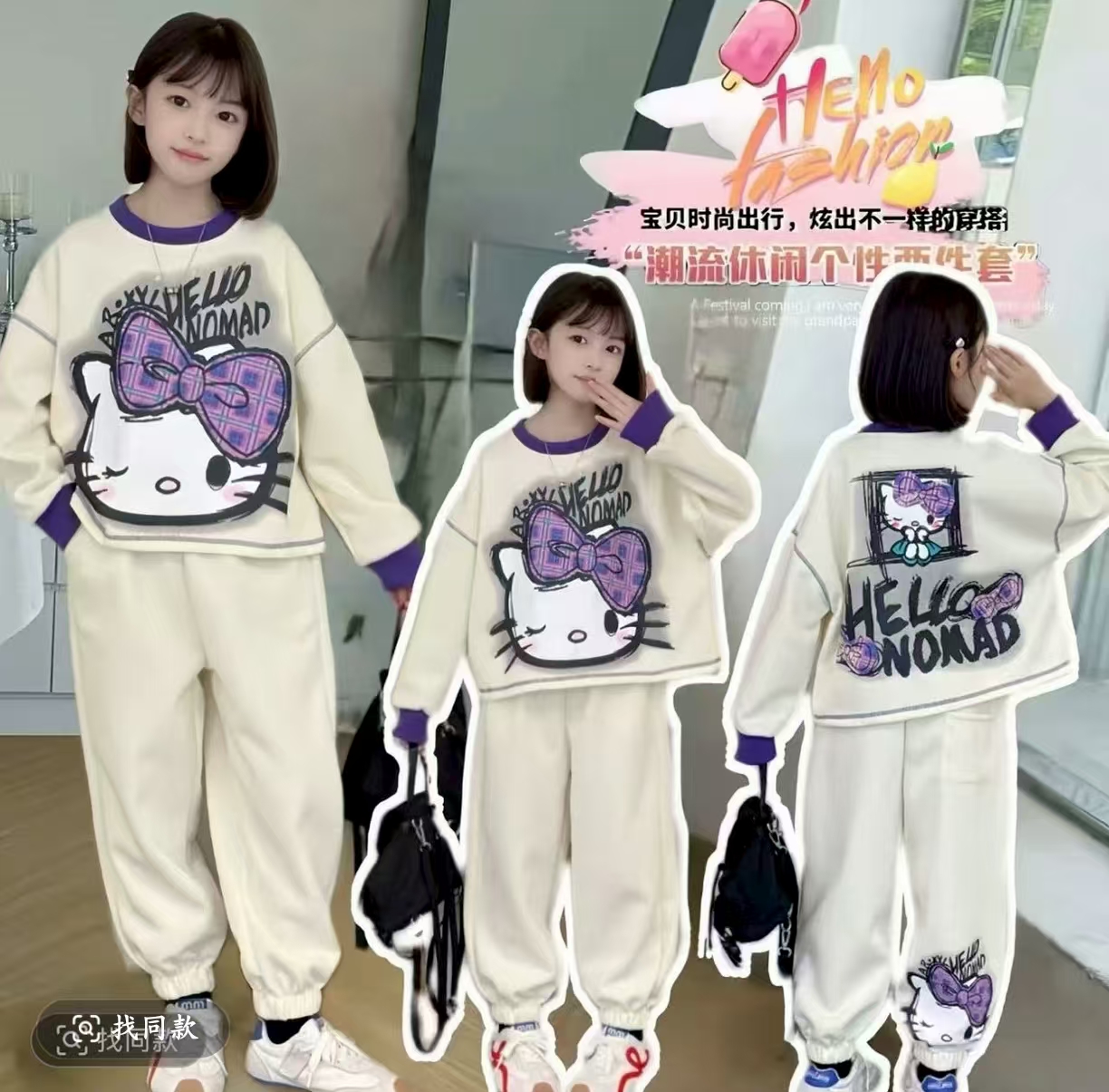 女童秋装卫衣套装春秋款女孩中大童时髦网红秋季涂鸦衣服两件套潮