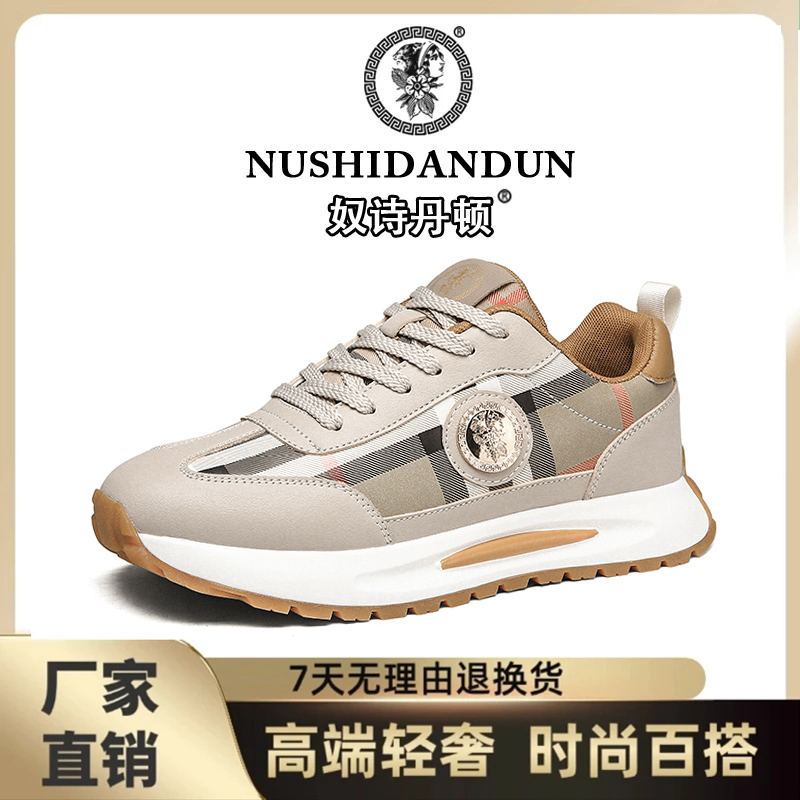 春季新款时尚舒适情侣款休闲运动男士百搭软底轻奢潮鞋