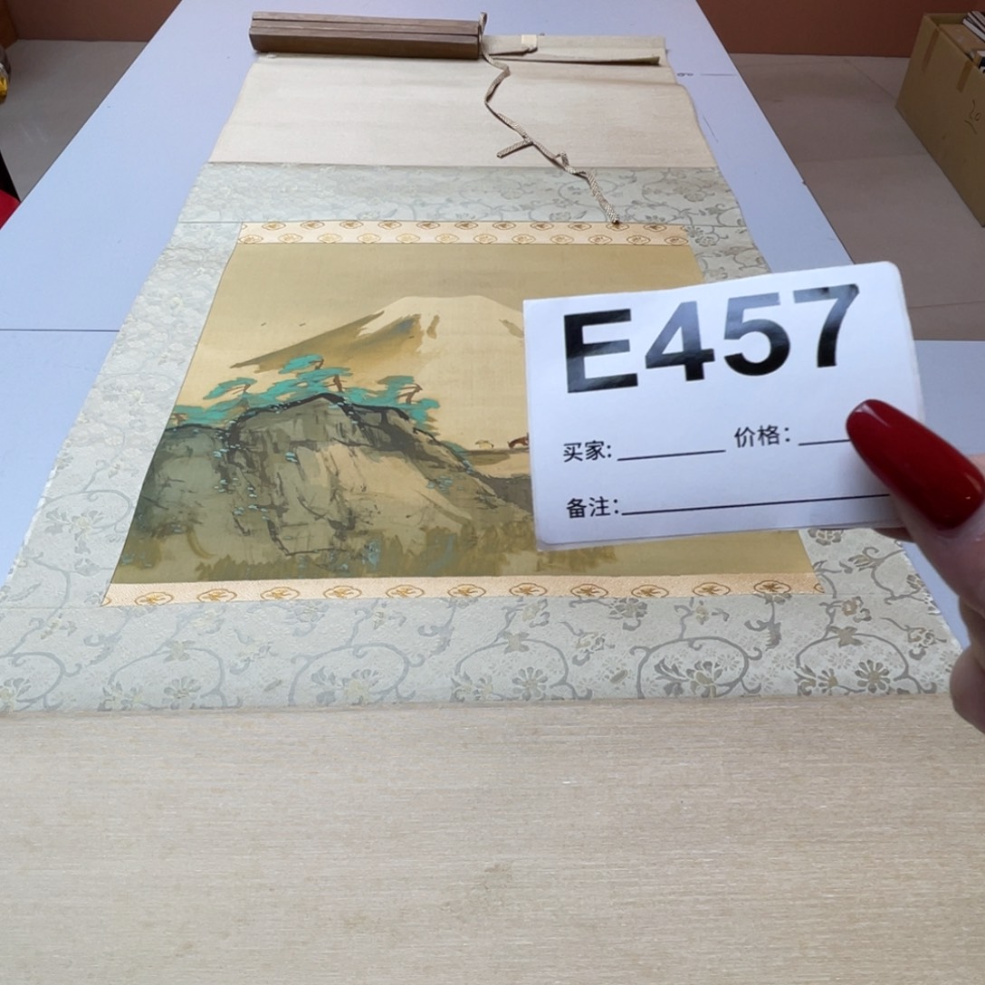 ****阁书法回流老画不退不换