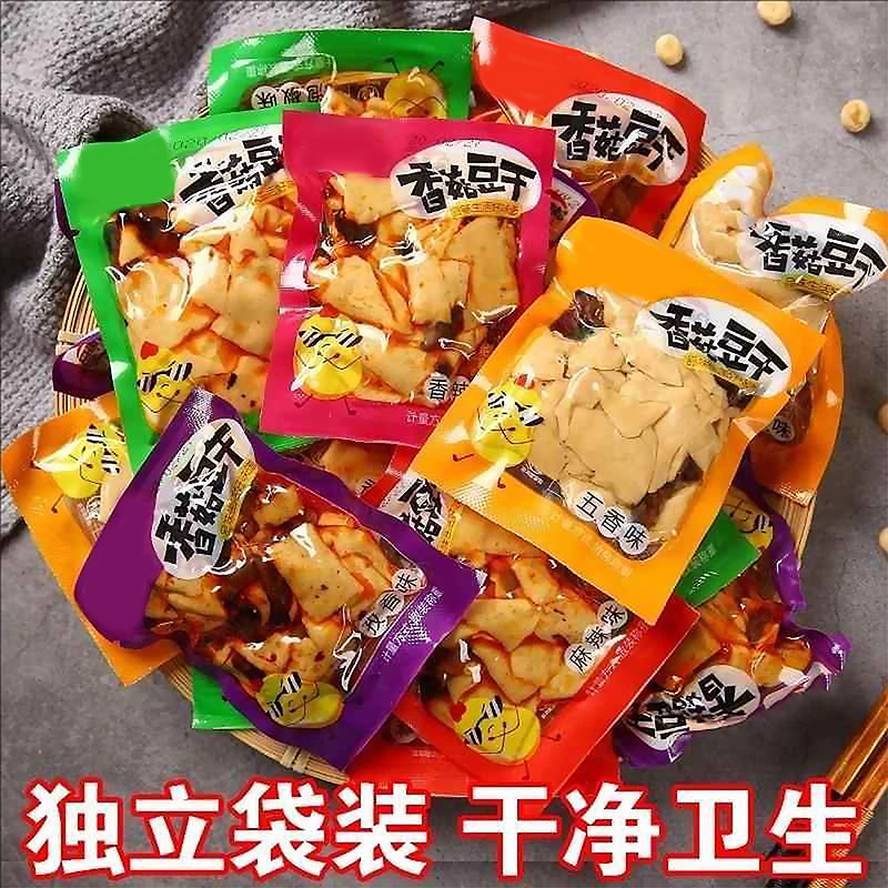 【半价抢购】香菇豆干豆腐干五香麻辣味独立包解美味宿舍零食即食追